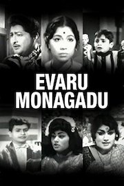 Evaru Monagadu poster