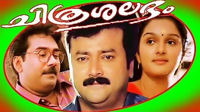 Watch Chithrashalabham Online