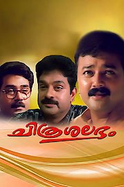 Chithrashalabham poster