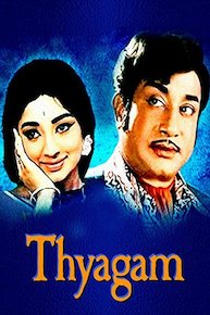 Thyagam