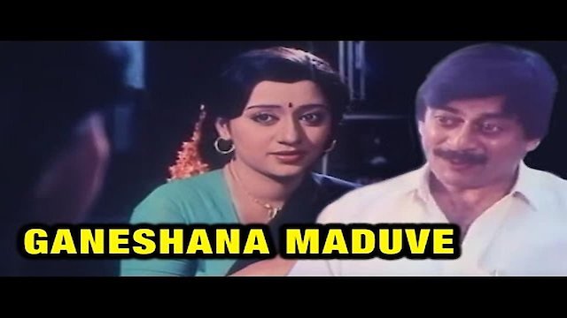 Watch Ganeshana Maduve Online