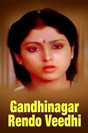 Gandhinagar Rendo Veedhi poster