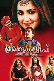Arputhath Theevu poster