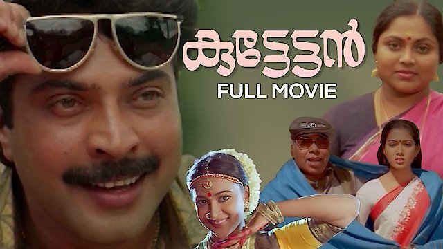 Watch Kuttettan Online
