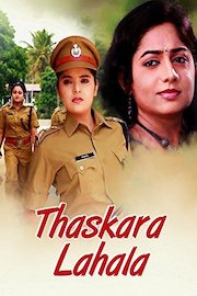 Thaskara Lahala poster