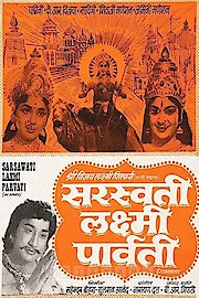 Devi Saraswati poster