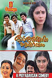 Odarudhammava Alariyam poster
