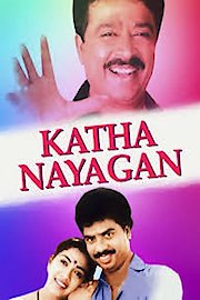 Katha Nayagan