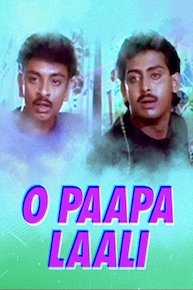 O Papa Lali