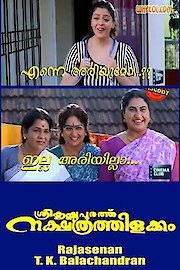 Sreekrishnapurathe Nakshathrathilakkam poster