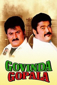 Govinda Gopala