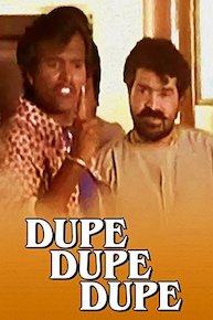 Dupe Dupe Dupe