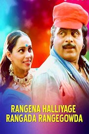 Rangena Halliyage Rangada Rangegowda poster