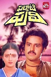 Babai Abbai poster