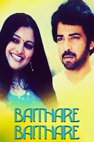 Baithare Baithare