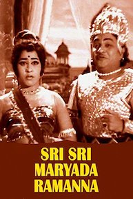 Sri Sri Sri Maryada Ramanna