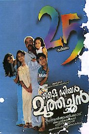 My Dear Muthachan poster