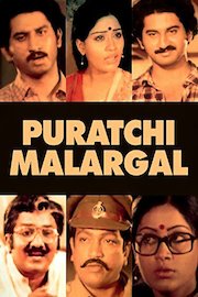 Puratchi Malargal