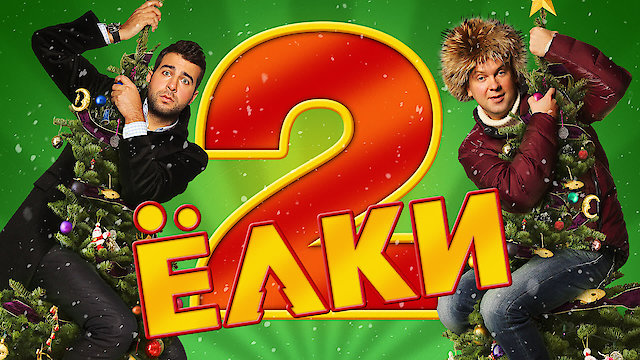 Watch Yolki 2 Online