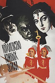 Kingdom of Crooked Mirrors poster