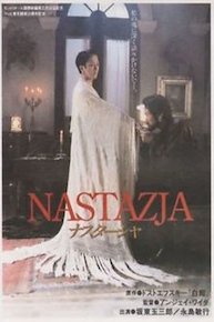 Nastasja