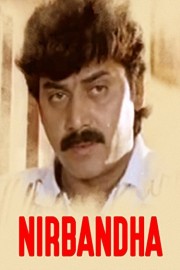 Nirbandha poster