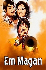 Em Magan