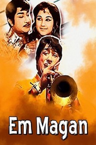 Em Magan