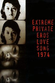 Extreme Private Eros poster
