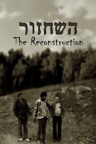 The Reconstruction