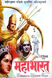 Mahabharat poster