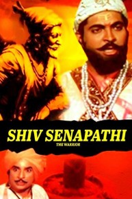 Shiv Senapathi - The Warrior