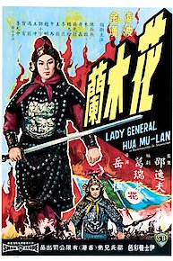 Lady General Hua Mulan