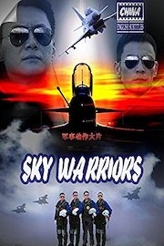 Sky Warriors (english subtitles) China