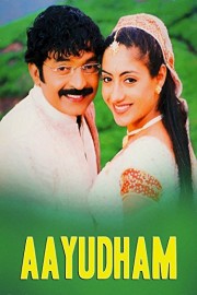 Aayudham poster
