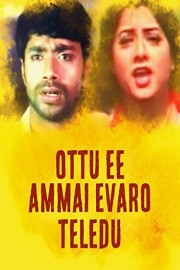 Ottu Ee Ammai Evaro Teledu poster