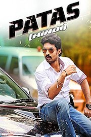 Patas - in Hindi