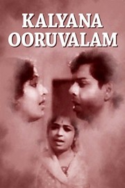 Kalyana Ooruvalam poster