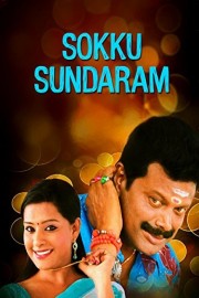 Sokku Sundaram poster