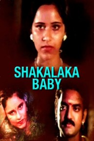 Shakalaka Baby