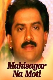 Mahisagar Na Moti poster