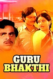 Guru Bhakthi poster