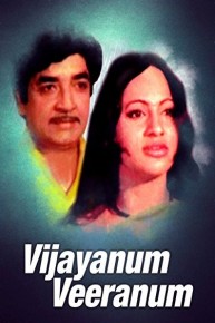 Vijayanum Veeranum