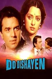 Do Dishayen poster