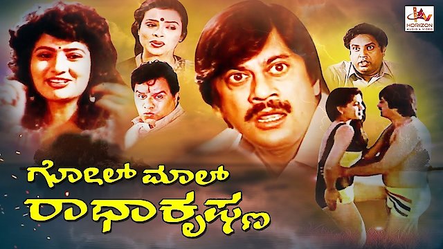 Watch Golmaal Radhakrishna Online