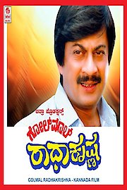 Golmaal Radhakrishna poster