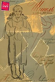 Overcoat