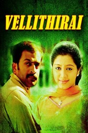 Vellitherai poster