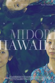 Midori In Hawaii