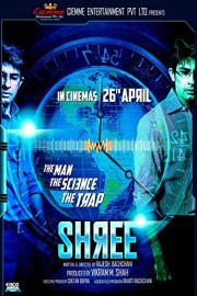 Shree